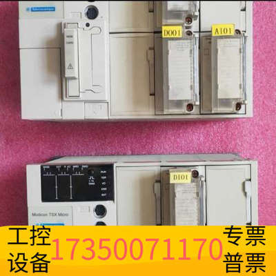 华泰PLC模块TSX3721101