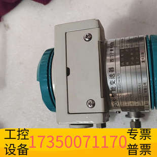 D2DA 1DS0 G70 PDS443H 华泰PDS智能变送器