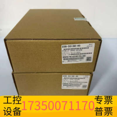 华泰228-55130-45岛津LC-20AD主板全