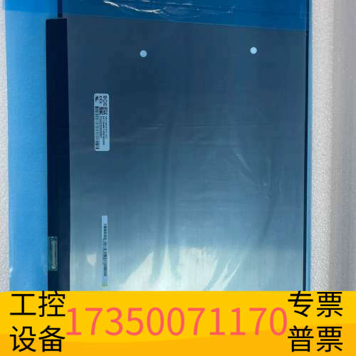 华泰NE173QHM-NY3 NE173QHM-NY2京东方