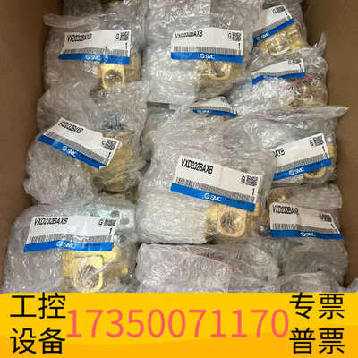 华泰SMC电磁阀VXD232BAXB带支架多个