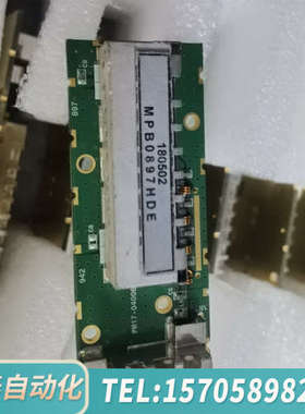 华泰Partron贴片多工器MPB0897HDE，，