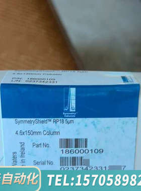 华泰沃特世，SymmetryShield™ RP18