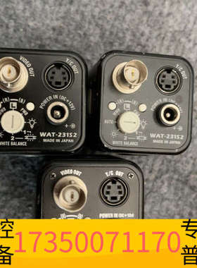 华泰瓦特摄像头WAT-231S2*2 +WAT231 ；总共3个