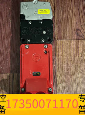 华泰福帝斯fortress 安全联锁。共5把，一起出