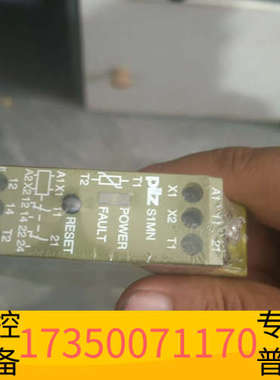 华泰839630  皮尔兹安全继电器 pilz S1MO 项目剩