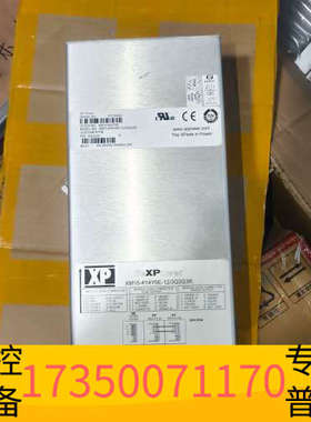 华泰XP Power fleXPower电源，型号XM15-