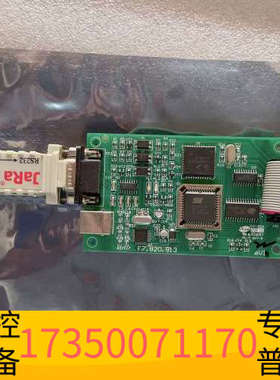 华泰海湾GST-INET-03A(GST200主机)第三方集成接