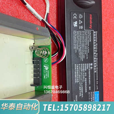 华泰迈瑞 LI23S001A电池，麻醉机上拆下来，