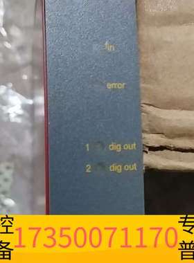 华泰丹麦PR可编程频率变送器5225A1议价