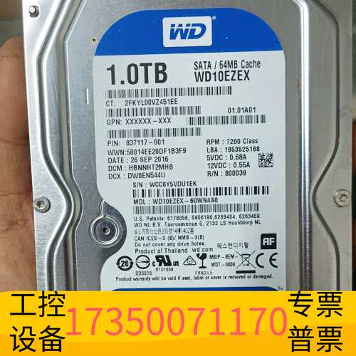 华泰西数1T机械硬盘，7200RPM，慢测无坏道，健康度良，议价