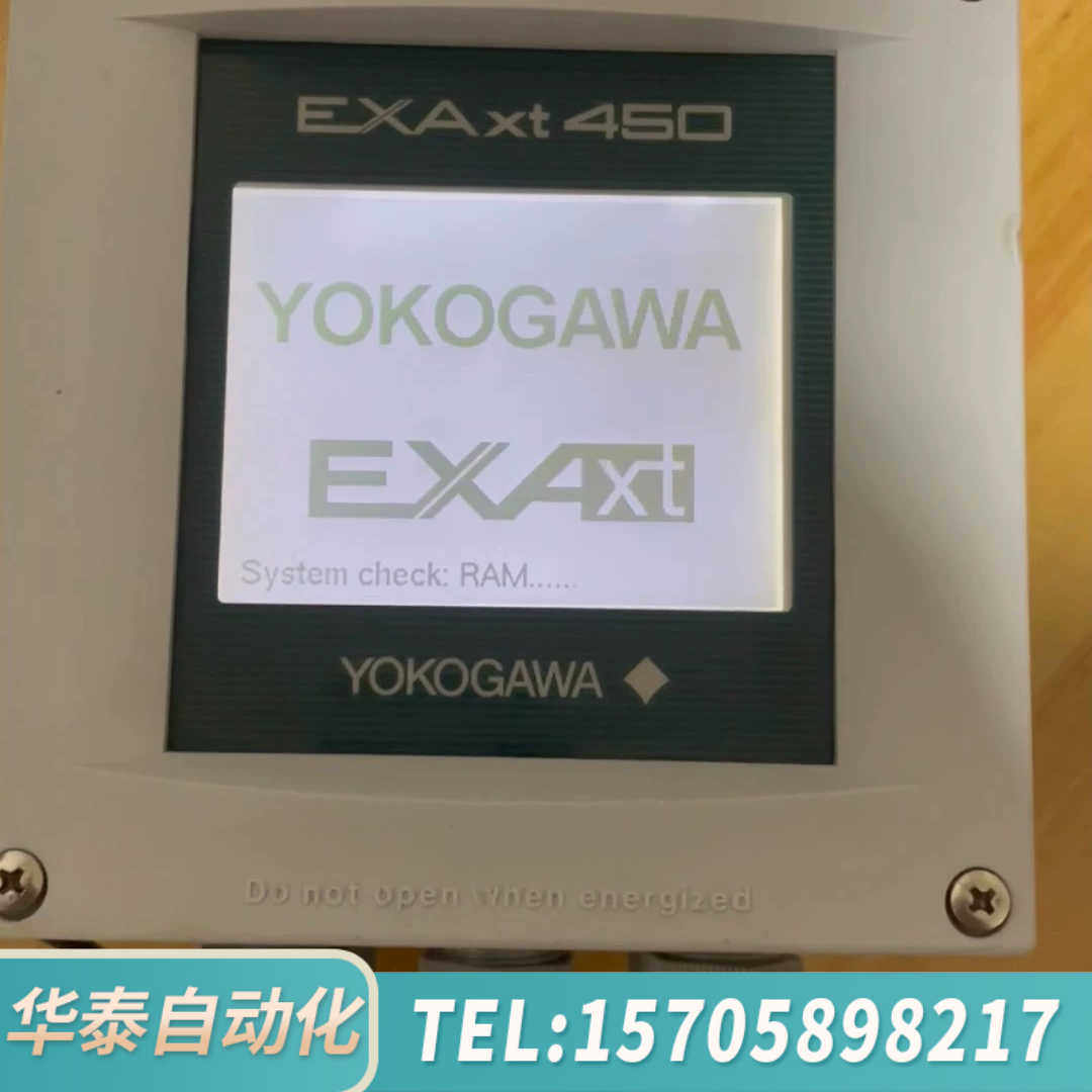 华泰横河 EXAxt450 PH450G-A-A-U