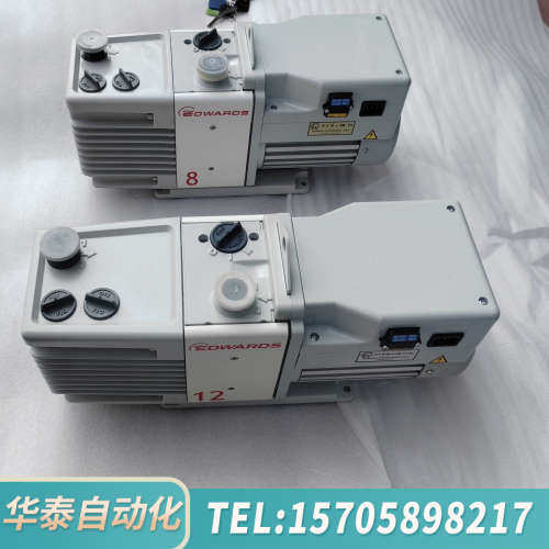 华泰爱德华真空泵 真空泵   爱德华RV8真空泵  爱德华R