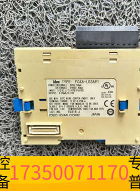 华泰FC4A-L03AP1 和泉，图，很，只是泛黄