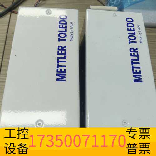 华泰梅特勒托利多HAUG豪格电源组 EN 8 SLC ，议价