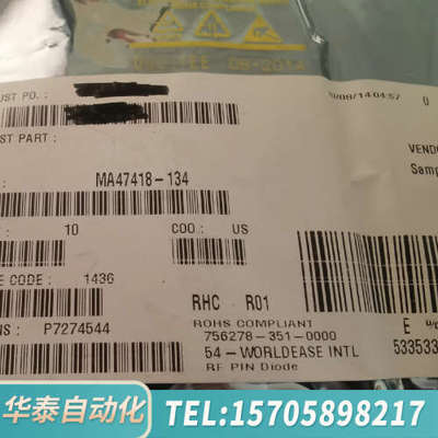 华泰价MA47418-134，PIN二极管，MACOM正