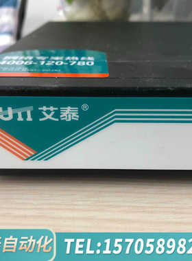 华泰艾泰HIPER4250G工业级企业路由器、，