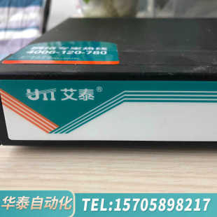 华泰艾泰HIPER4250G工业级企业路由器
