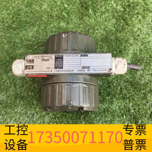 华泰横河数字式涡街流量计转换器，型号DYA-D0N