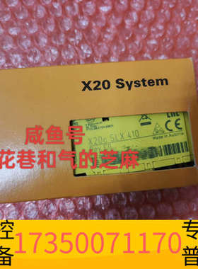 华泰X20cSLX410  X20SLX410 贝加莱模块原
