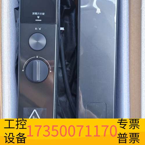 华泰萤石Y3000FVS智能锁，，24年出厂，在议价