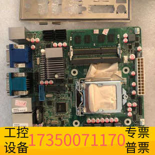 华泰微特迈 WTM-B75 双千兆网口18cmX18cm迷你主板