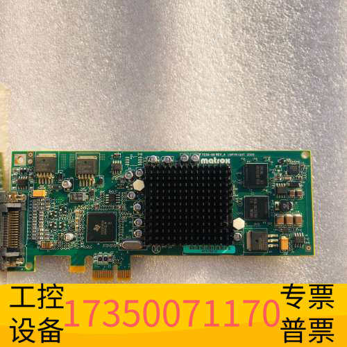 华泰IBM 5269显卡 74Y2025 74Y3227 P71