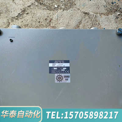 华泰FURUNO DISTRIBUTOR MODEL DB-50