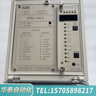 华泰ABB综合继电保护器SPAJ 140 C-AA