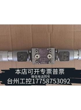 华泰HAWE哈威截止式换向阀 NBVP 16 G /S 0.2-议价