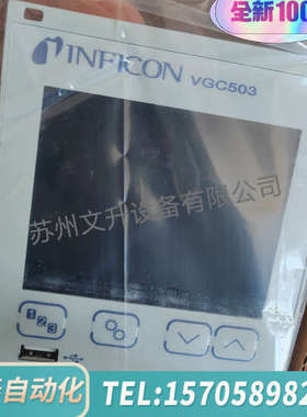 华泰英福康VGC503  英福康真空计显示器