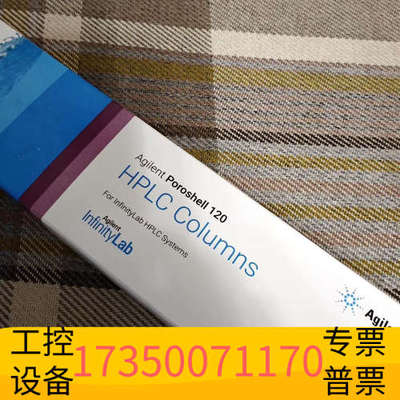 华泰HPLC柱子，型号820750-916，适用于In