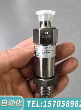 华泰ifm SC0529 瓦锡兰主机用流量开关，件，