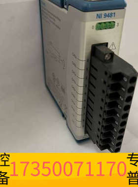 华泰NI-9481（C​系列​继电器​输出​模​块）