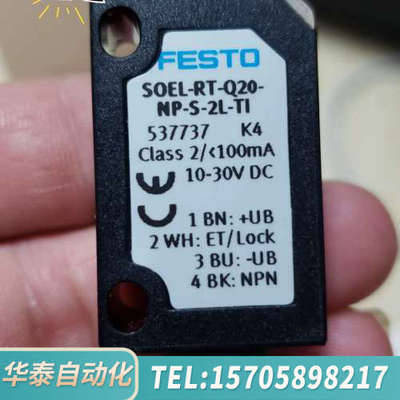 华泰FESTO SOEL-RT-Q20-NP-S-2L-T1