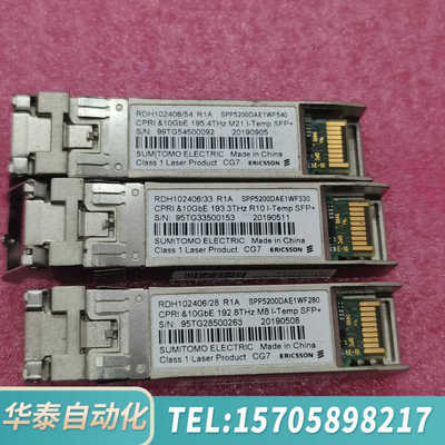 华泰finsar菲尼萨FTLX3971DTC28-ER光模块