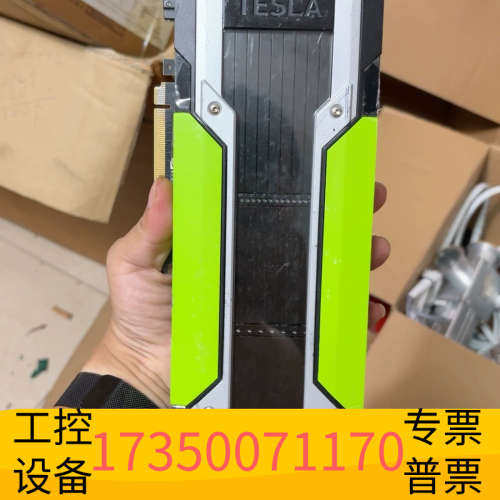 华泰特斯拉 p40 显卡，金手指剪角，公司走报废流程处理剪角，
