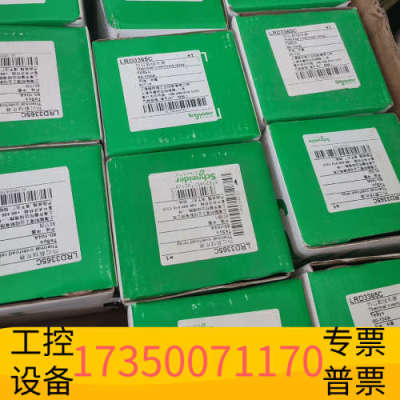 华泰LRD3365C热过载继电器34只。处理120