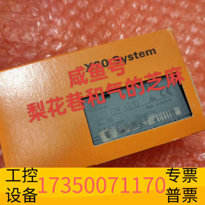 华泰X20CM4810  贝加莱模块，欢迎，快递