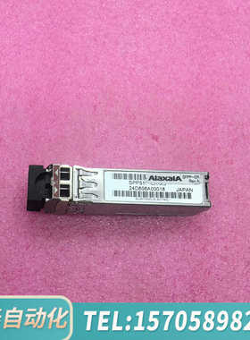 华泰AlaxalA 10G 40km光模块 SFPP-ER Re