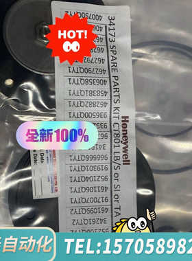 华泰spare parts for CT801-LB/S，原