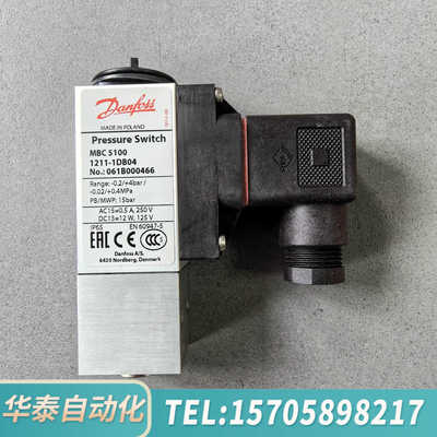 华泰Danfoss压力开关，MBC5100，061B000466