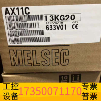 华泰PLC模块AX11C/AX21C/AX31C/AX4