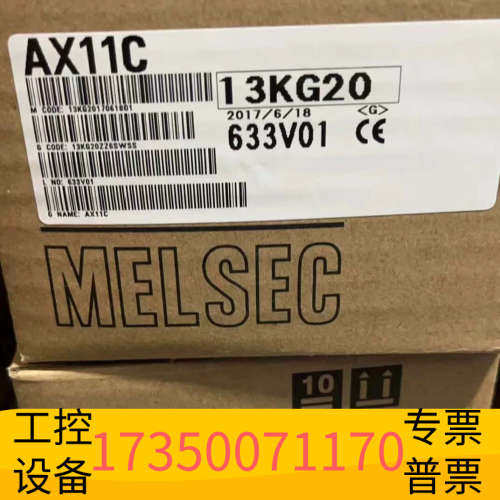 华泰PLC模块AX11C/AX21C/AX31C/AX4