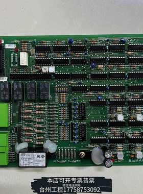 华泰BEMAC UST-204-E 控制板，型号NO.1306E议价