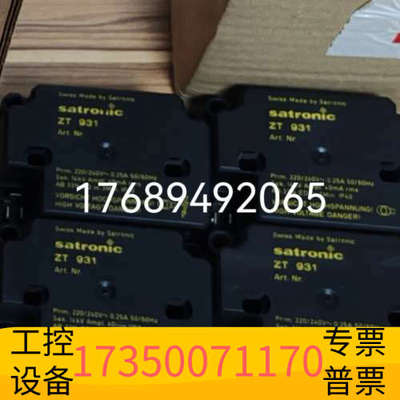 华泰Satronic ZT931点火变压器，，2