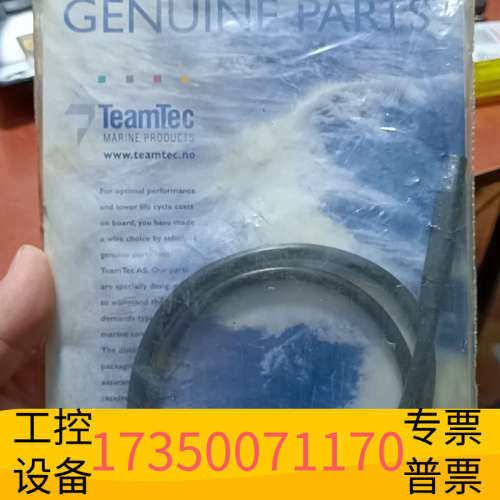 华泰Teamtec焚烧炉 光敏传感器 QRB 1 A货号7587