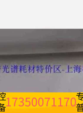 华泰贝克曼生化仪灰色泵管 蠕动泵管 669147 可代 红色