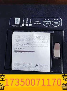 华泰Kongsberg OPU AC-C20 机舱报警系统打印机