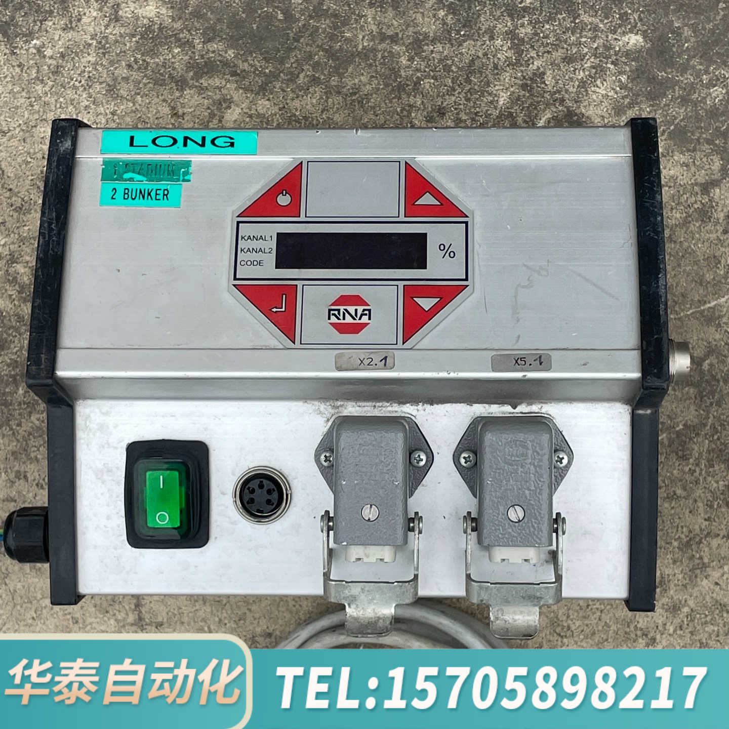 华泰RNA控制器 ESK2001 ，。